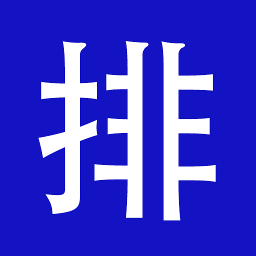 排课宝下载安装全网通用版