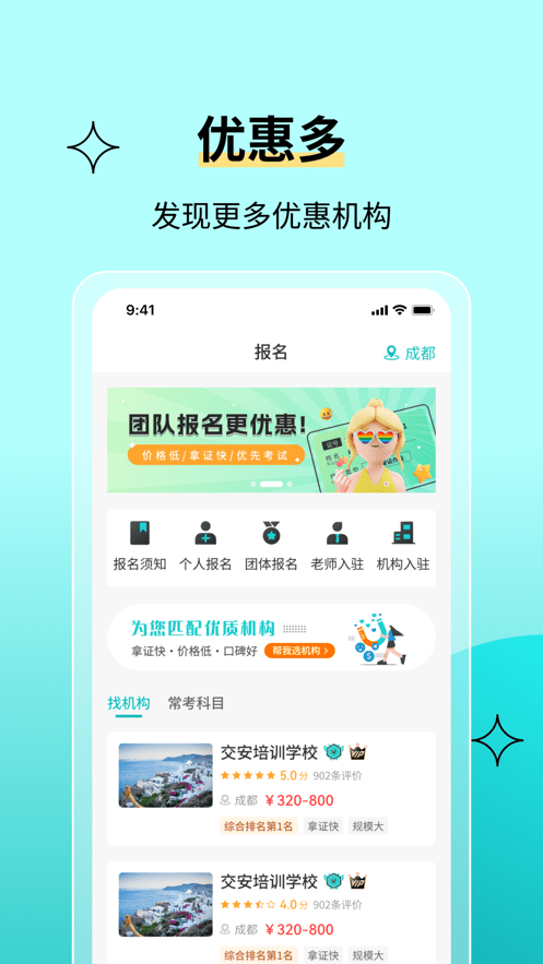 高处作业考试题库1