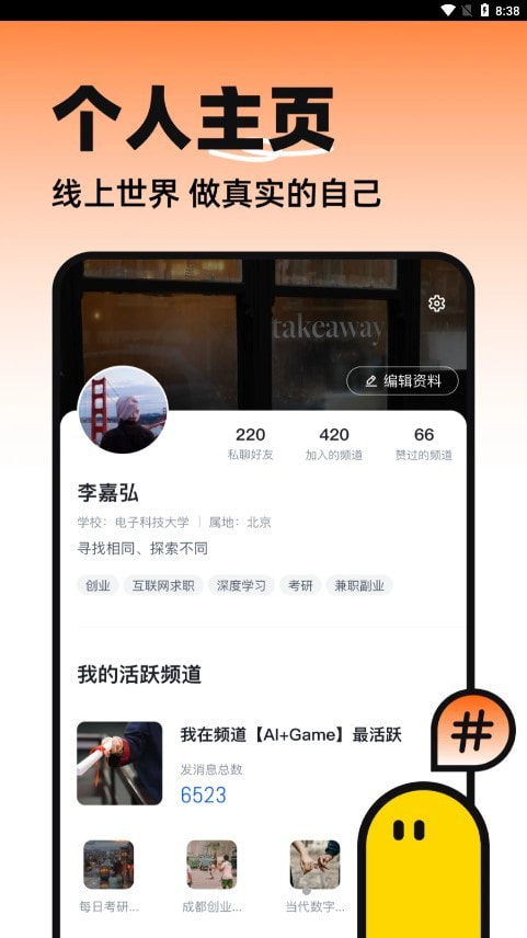 半区3