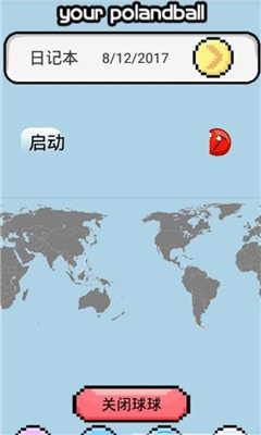 波兰球桌宠0