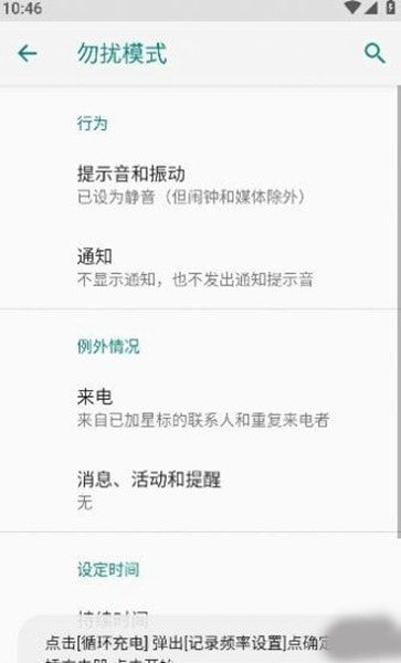 酷客工具箱1