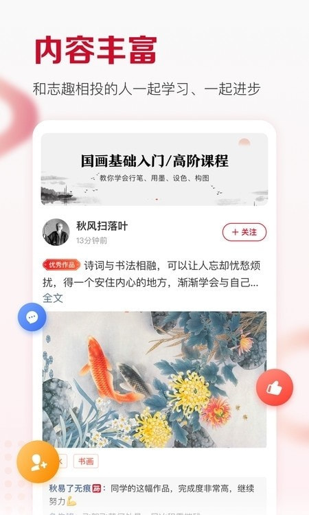 及象教育1