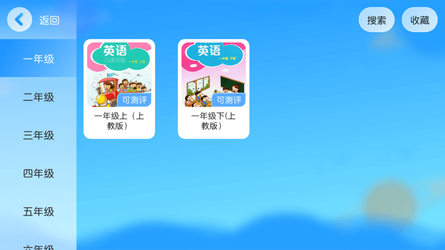 伴读魔方1