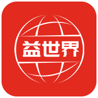益世界免费下载手机版