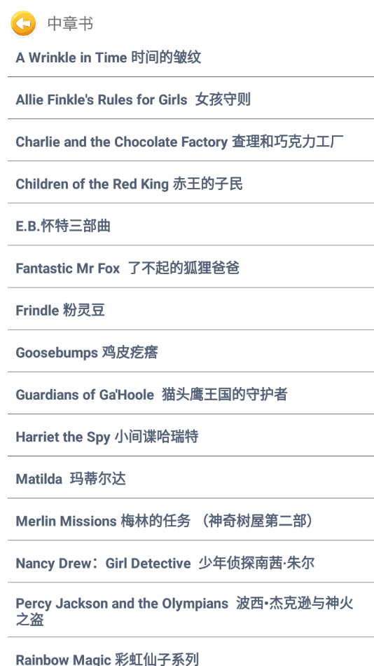 蓝思英语1