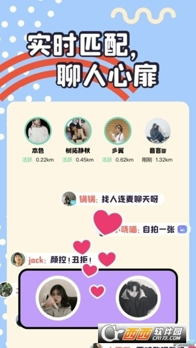 头号派对最新1