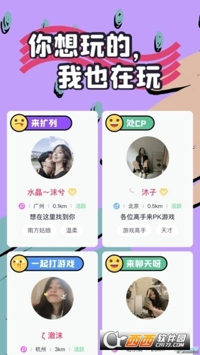 头号派对最新2