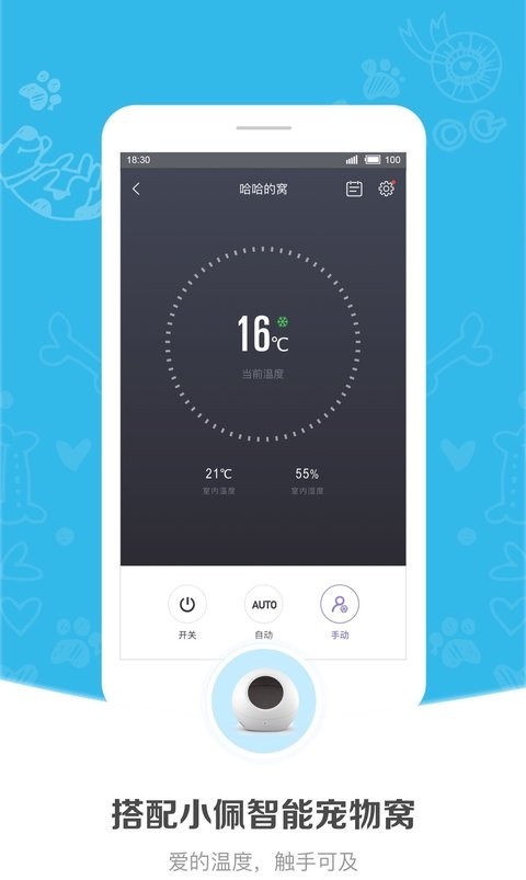 小佩宠物1