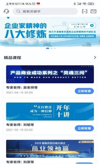 乔诺在线2