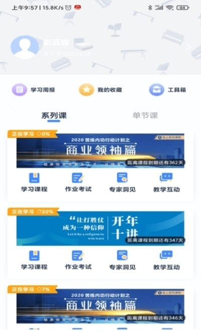 乔诺在线0