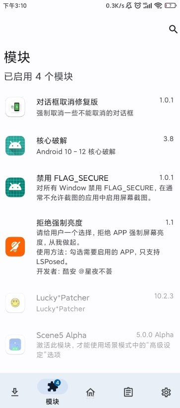 对话框取消修复版0