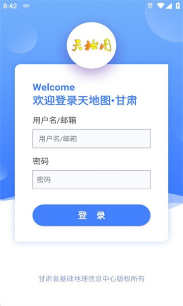 天地图甘肃卫星地图2
