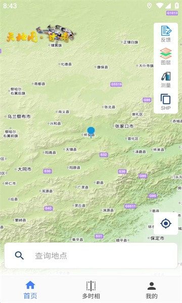 天地图甘肃卫星地图0