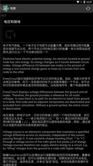 EveryCircuit2