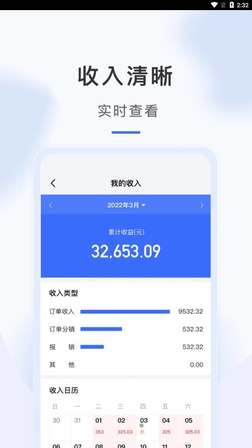 海豹搬家师傅端3