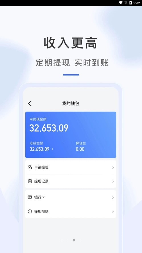 海豹搬家师傅端2