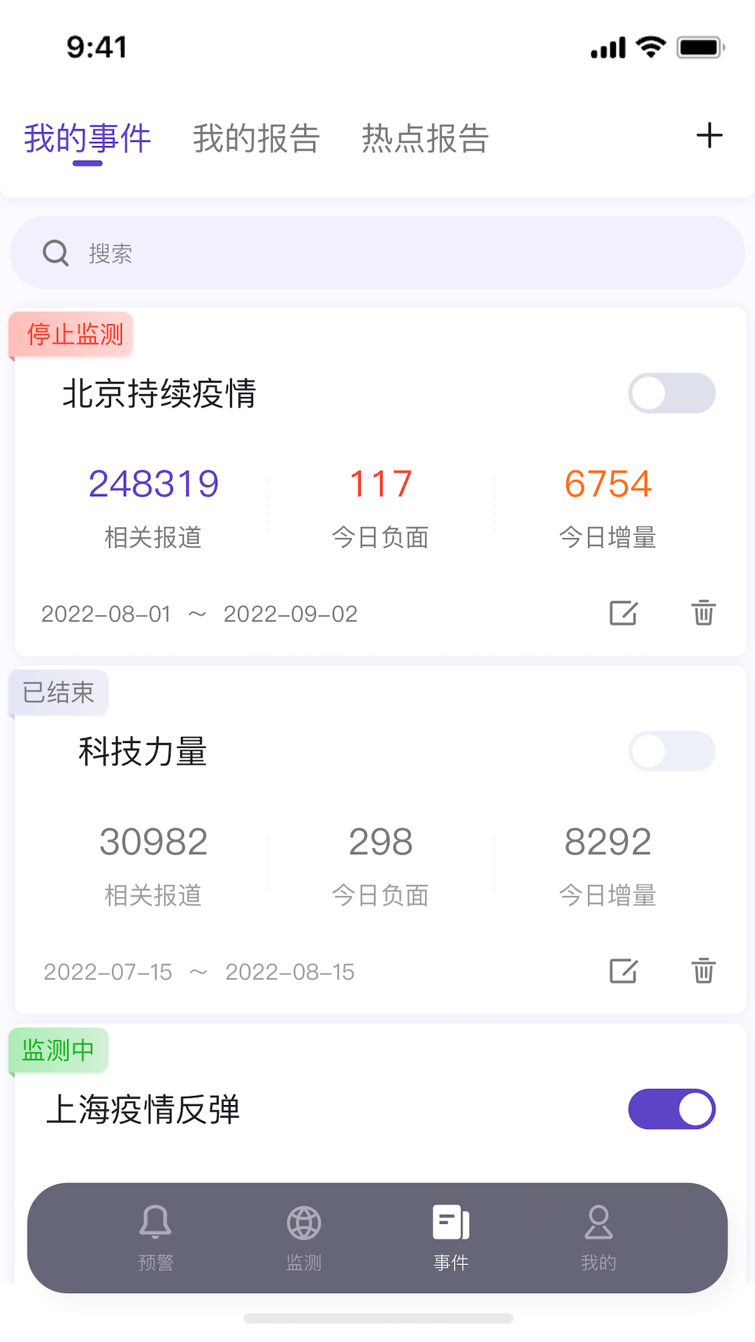 灯塔智析1