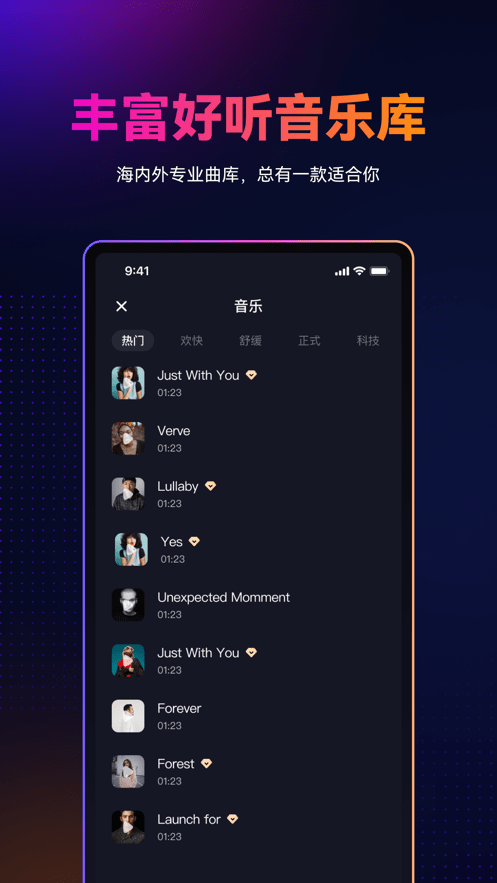 万兴播爆4