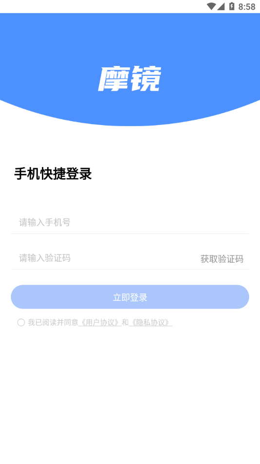 摩镜1
