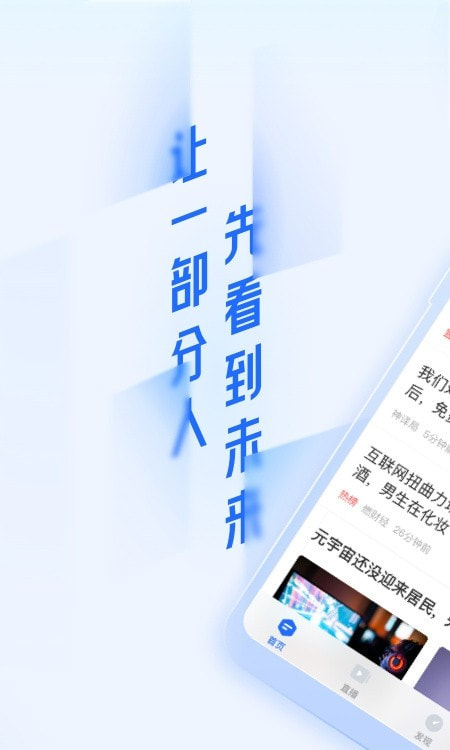 36氪手机1