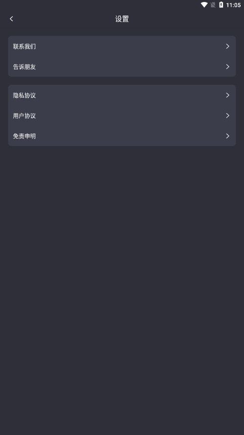 AI EDU2