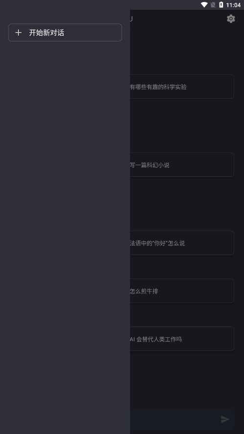 AI EDU1