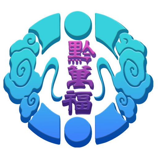黔万福商城下载最新版本2023