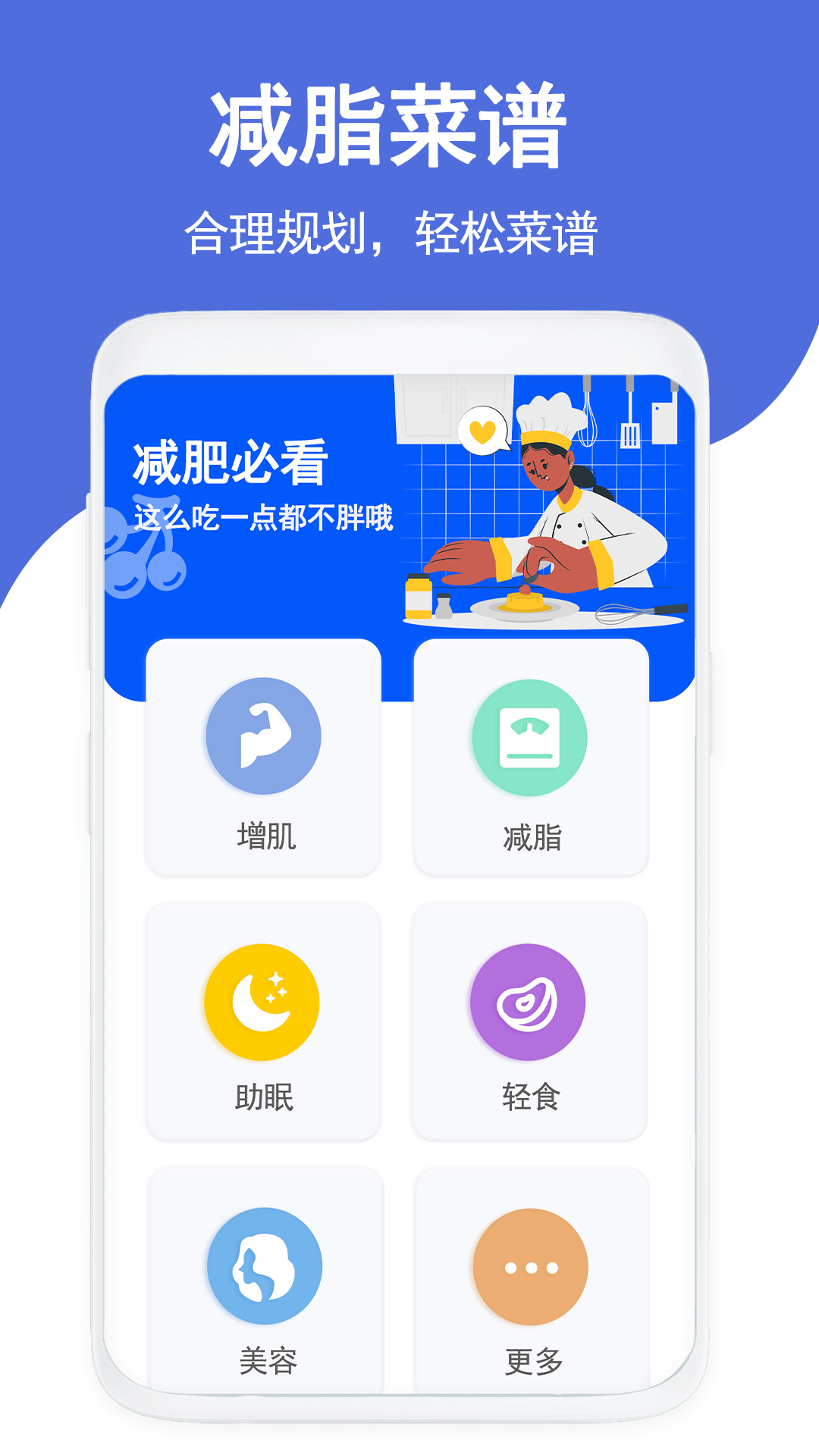 克隆传输换机1