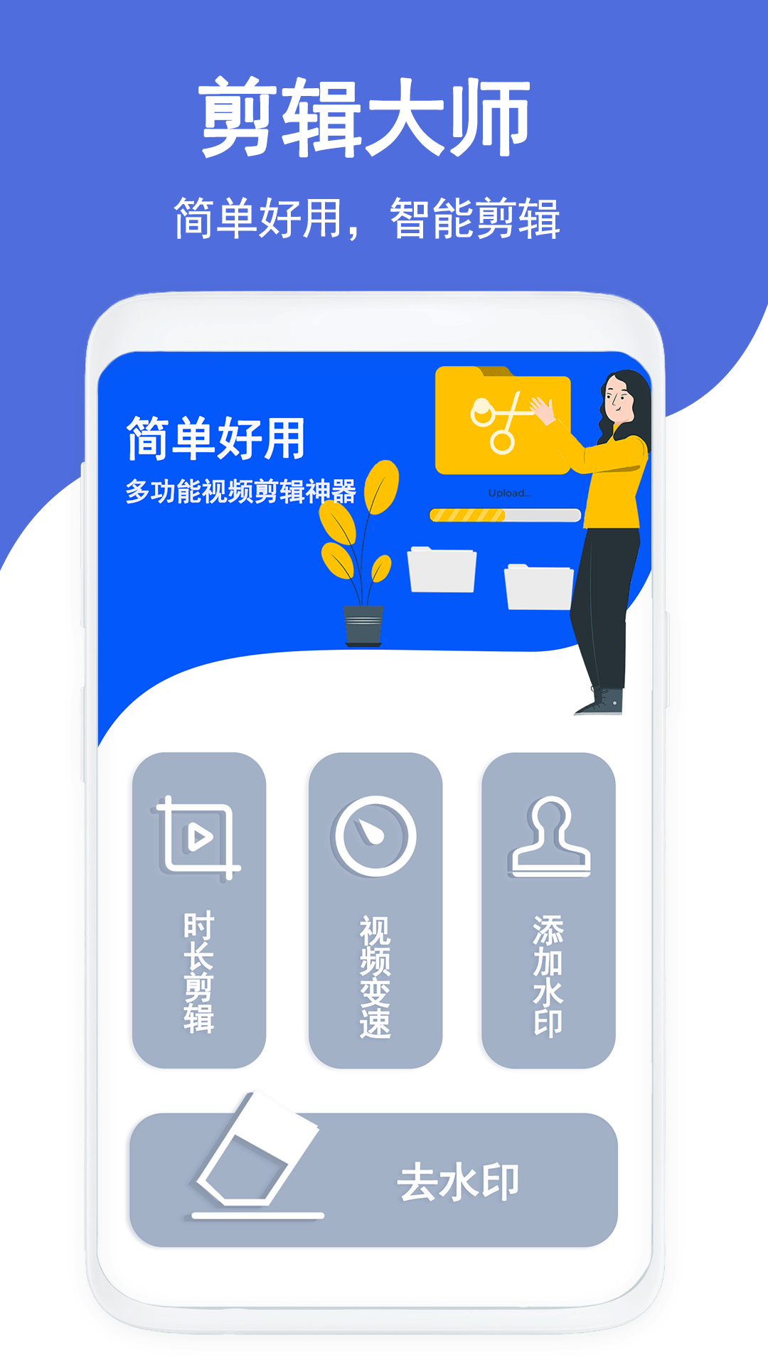 克隆传输换机2
