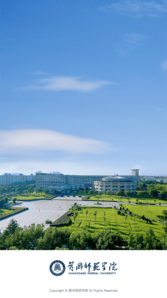 智慧黄师1