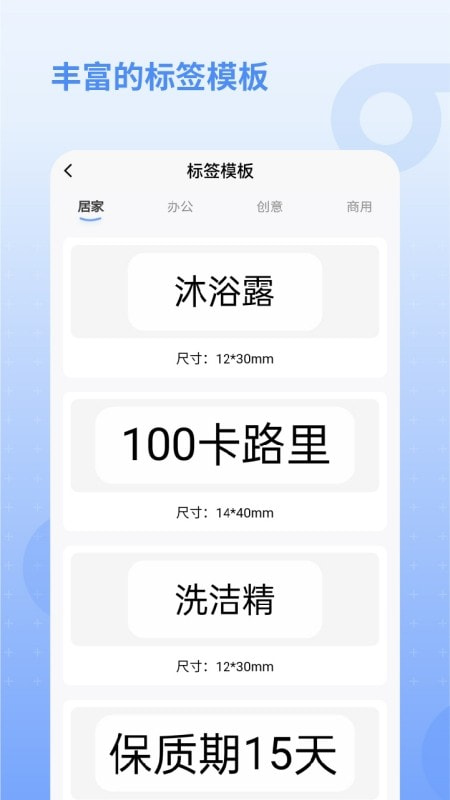 慧标记2