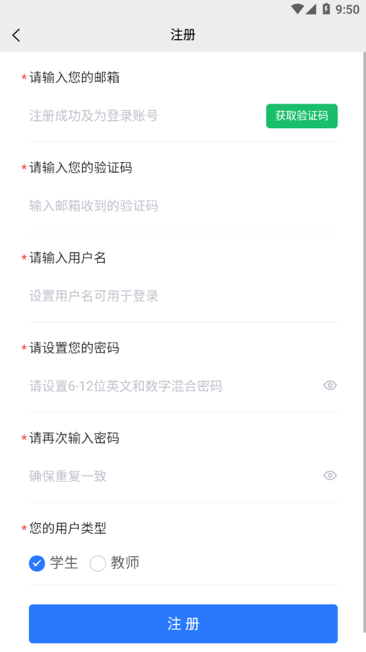 闽科职教2