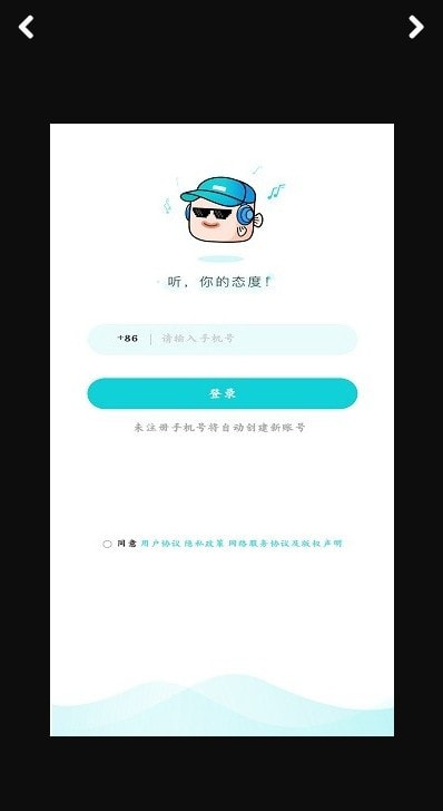 唱鱼2