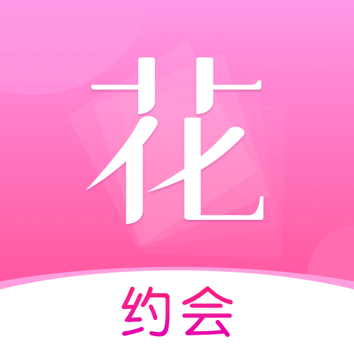 花季社交去广告版下载