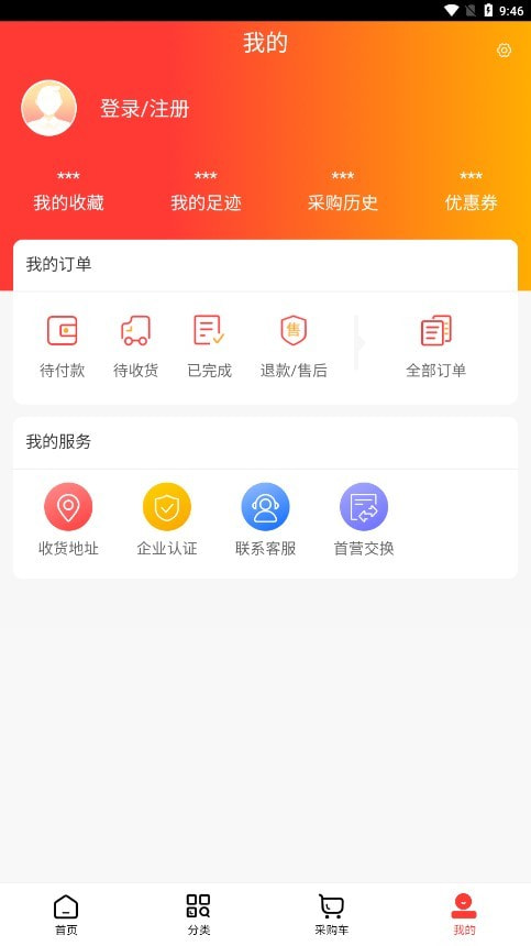 泓坤医药网3