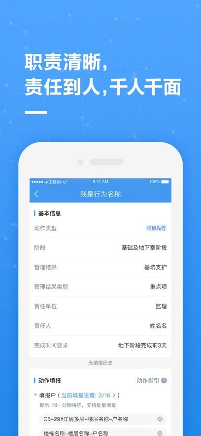 帷幄运营0