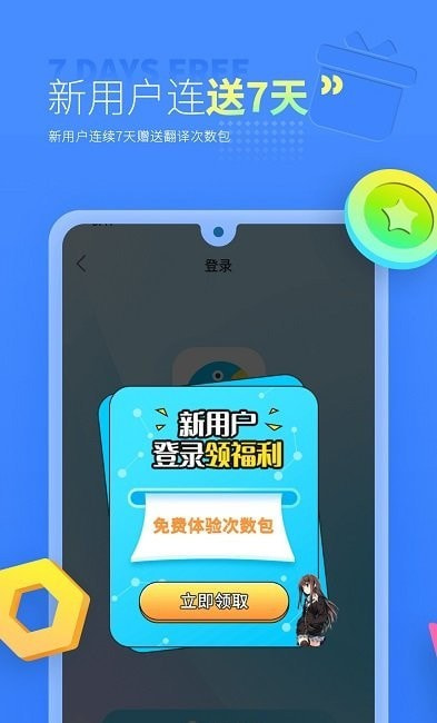岛风游戏翻译助手2