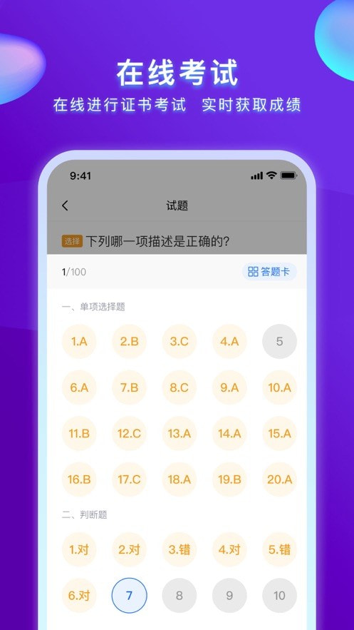 心博睿4