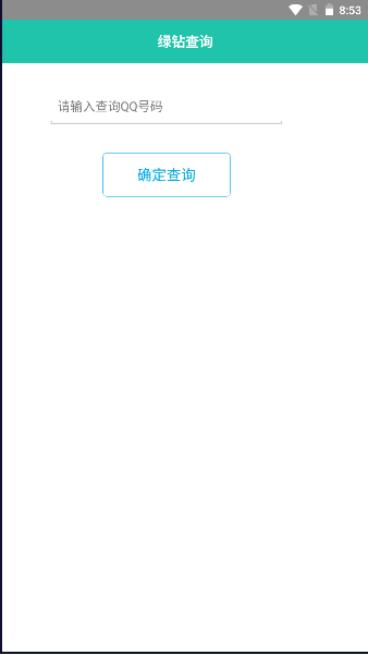 迷茫工具箱0