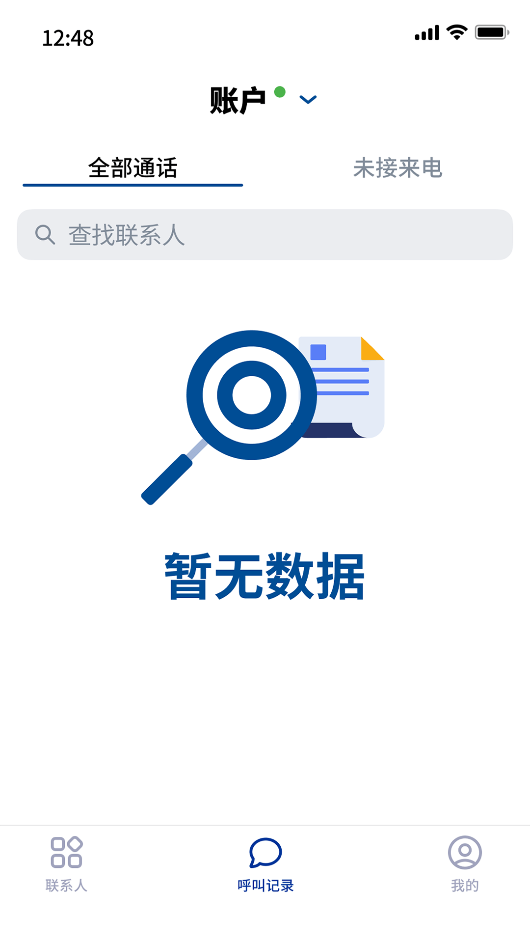 百智行0
