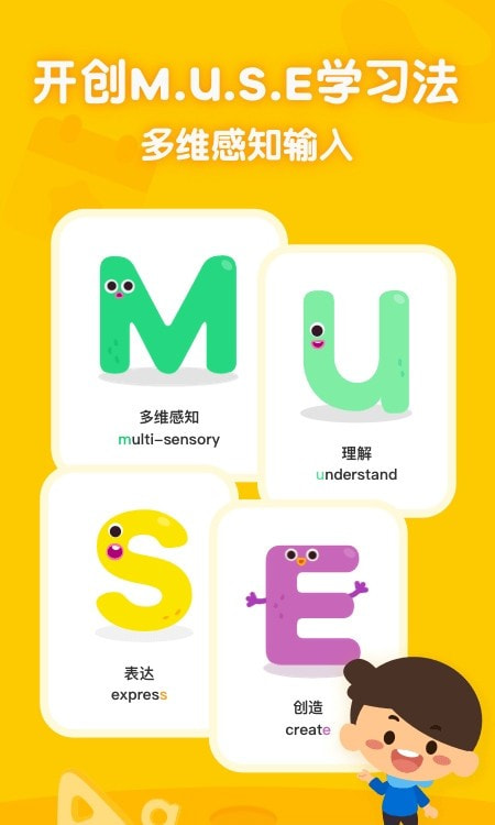 叽里呱啦学英语1