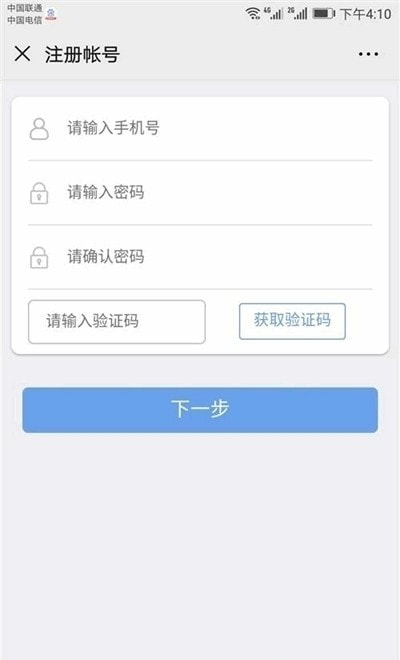宝坻通二维码(城市通)0