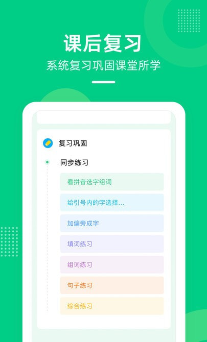 天音快乐学堂3