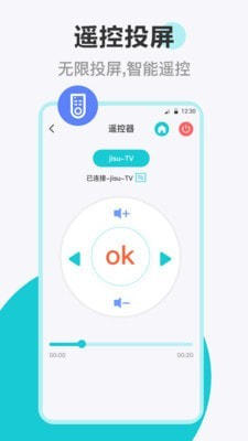 乐投投屏2