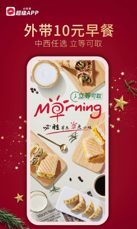 必胜宅急送1