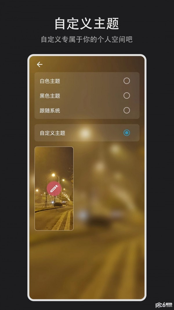 习惯盒子0