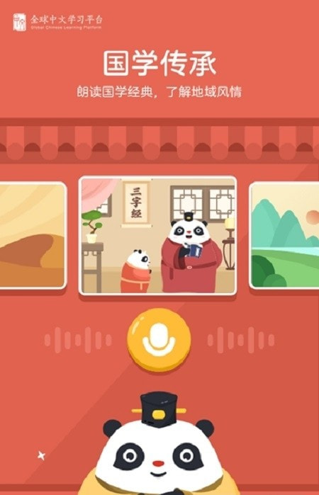 门店帮手（管理）3