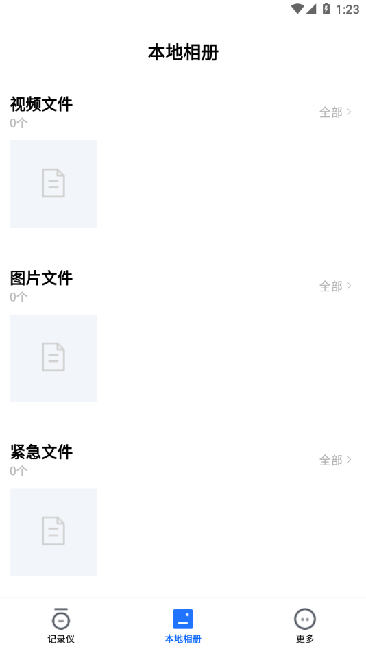 FinalCamX2