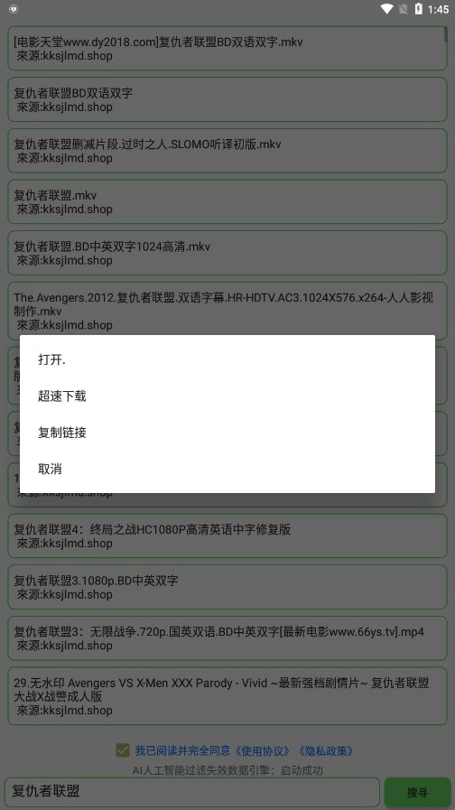 丘搜2
