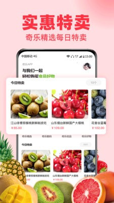 奇乐3